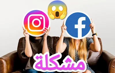 The real reason behind the downtime of Facebook and Instagram