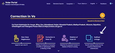 link-Voter-ID-Card-with-Aadhaar-Card-tp-05