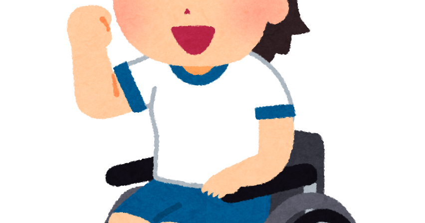 車椅子に乗って運動する人のイラスト 女の子 かわいいフリー素材集 いらすとや