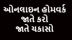 Read the Hindi sentence and select the appropriate tense