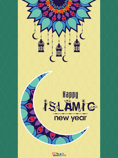 New Islamic Year Image