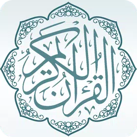Essential Duas - Supplications Android App free download