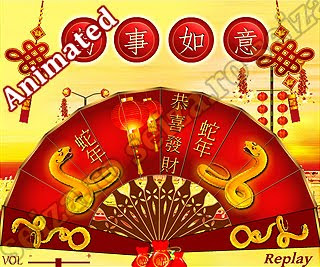 Felicitare animata pentru Anul sarpelui(Anul Nou Chinezesc)