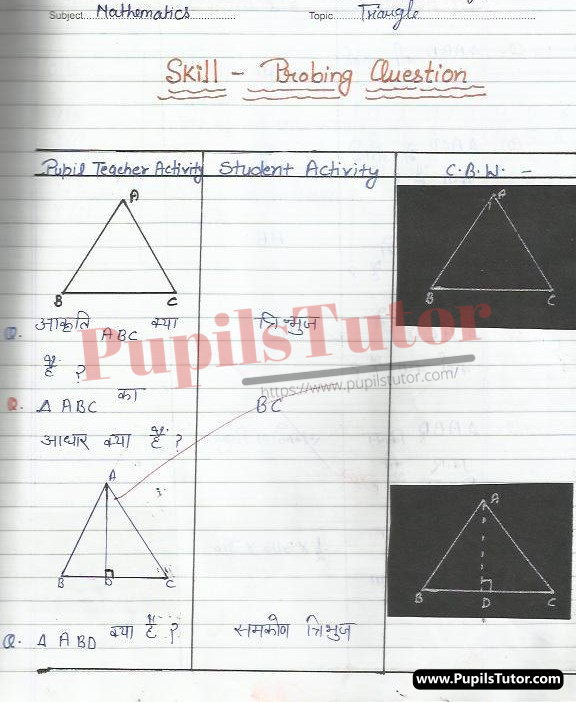 Samkon Tribhuj Lesson Plan | Right Angle Triangle Lesson Plan In Hindi For Class 8 And 9 – (Page And Image Number 1) – Pupils Tutor
