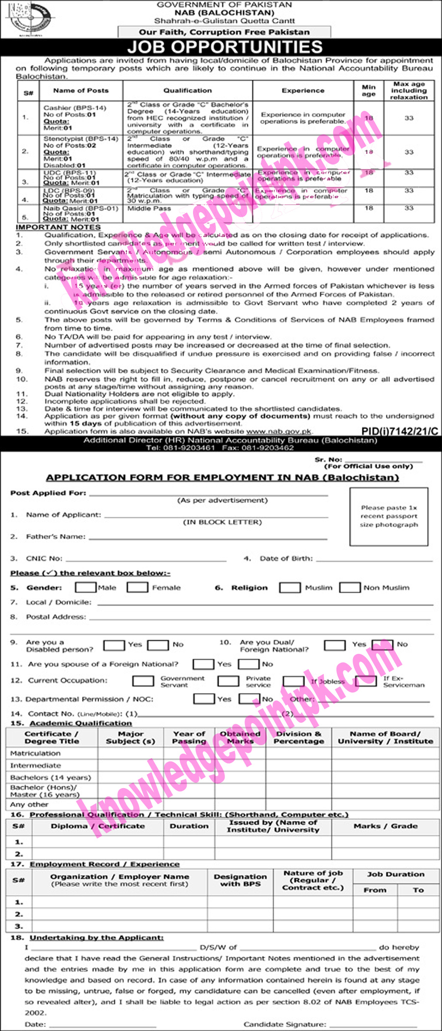 National Accountability Bureau NAB Jobs 2022 -Application Form