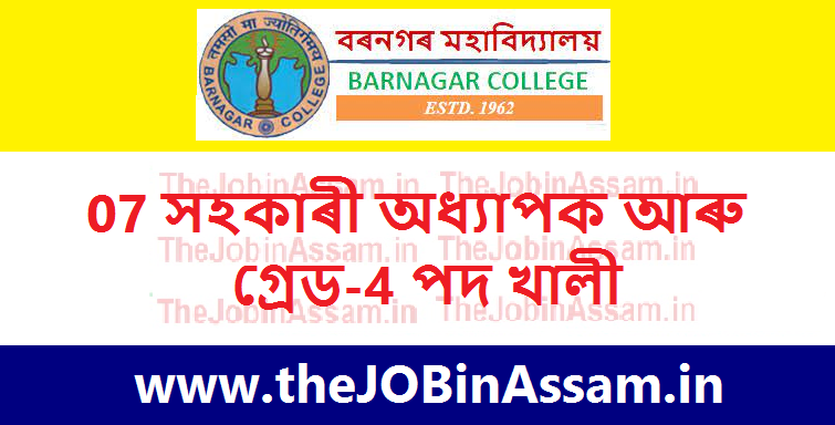 Barnagar College, Sorbhog Recruitment 2023: Apply for 07 Assistant Professor & Grade-IV Posts