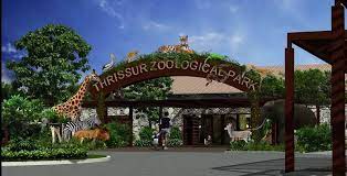 Thrissur Zoological Park Recruitment 2022:
