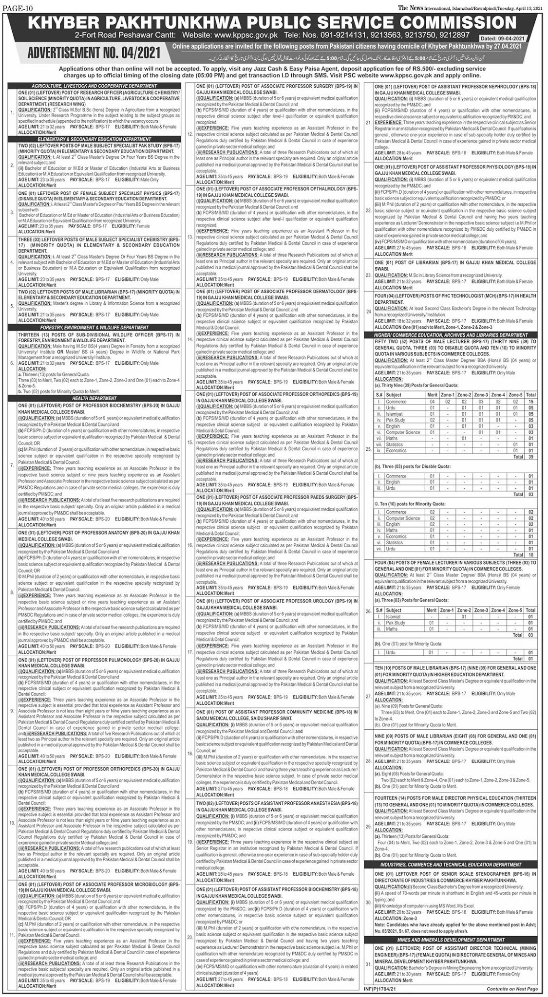 www.kppsc.gov.pk Jobs 2021 - KPPSC New Advertisement 2021 - Khyber Pakhtunkhwa Public Service Commission KPPSC Jobs 2021 in Pakistan