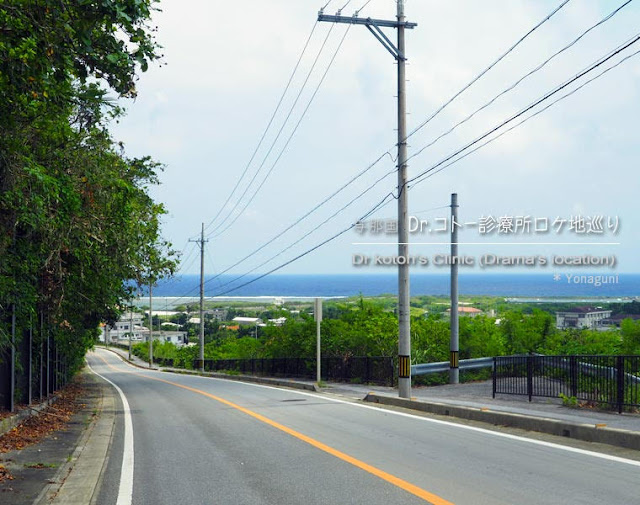 与那国島☆Dr.コトー診療所ロケ地巡り（1日目）