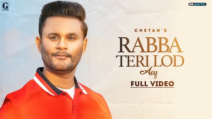 Rabba Teri Lod Aey Lyrics in Hindi – रब्बा तेरी लोड आय – Chetan 2021 Super Hit