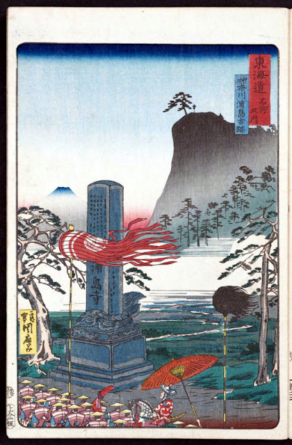 Ukiyo-e. Träsnitt. Kyōsai.