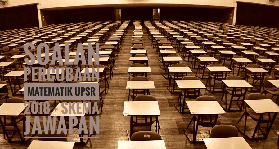 Julai 2018 Peperiksaan