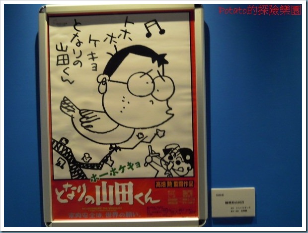 DSCN5636