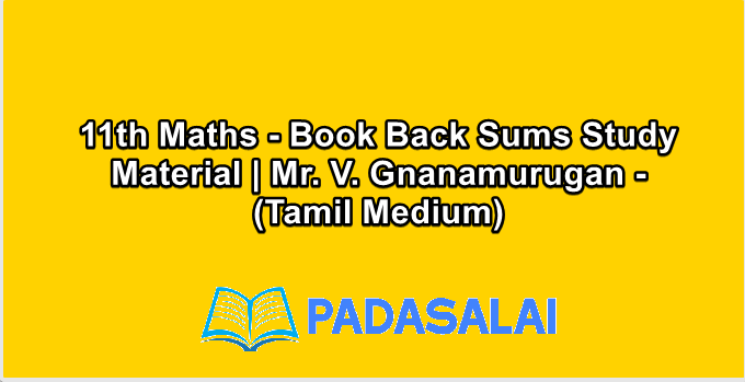 11th Maths - Book Back Sums Study Material | Mr. V. Gnanamurugan - (Tamil Medium)