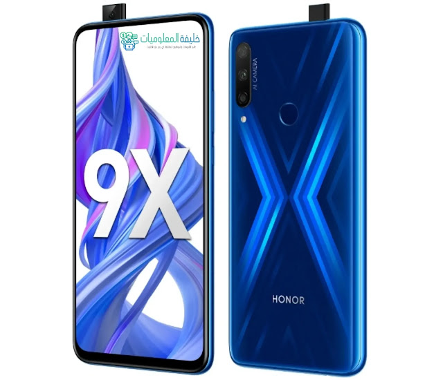 Honor 9X 4 / 128GB