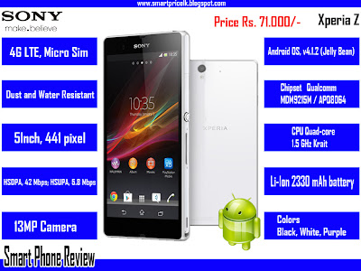 sony_xperia_z_review_sri_lanka