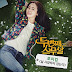 Roy Kim - Second Time Twenty Years Old OST Part.2