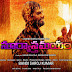 Suryasthamayam Movie Posters