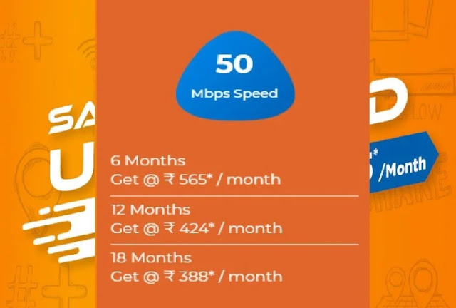 यह कंपनी मात्र 565 रुपये में दे रही है अनलिमिटेड इंटरनेट, मिलेगी 100mbps की स्पीड