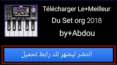 Télécharger Le+Meilleur+Du+Set+org2018+by+Abdou 