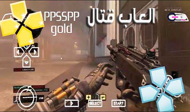 افضل العاب الاندرويد تحميل افضل 4 العاب PSP للحرب و اطلاق نار بغرافيك عالي ( الجزء 2 )