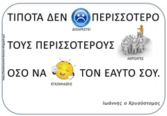 ΣΟ5