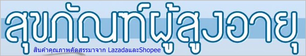 ส้วมเคลื่อนที่