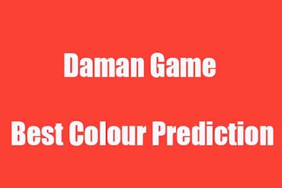 Daman Game क्या है?