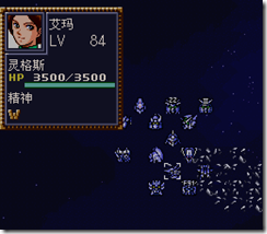 WGF第四次0.98漢化版085