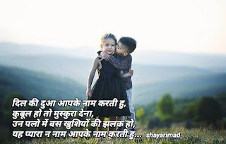 Ladki patane ki shayari in hindi with photo