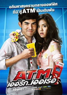 Download Film ATM: Er Rak Error (2012) Subtitle Indonesia