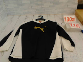 中古品　子供服　１３０ｃｍ　PUMA　ブラック×ホワイト　長袖Ｔシャツ　１１０円