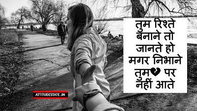 Sad Quotes In Hindi