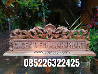 papan nama kayu jati