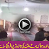 Hayatabad Imambargah Attack CCTV Footage of Firing