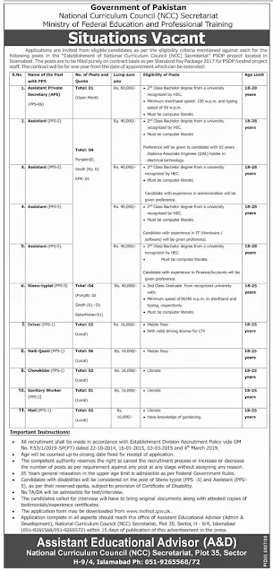 ministry-of-federal-education-and-professional-training-jobs-2020-application-form