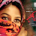 Geethanjali Movie First Look Wallpapers