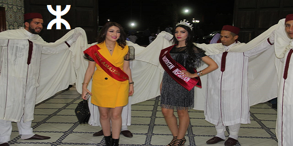 ملكة جمال الأمازيغ  ميس امازيغ مهرجان الأزياء التقليدية