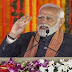 पीएम मोदी आज वर्धा में राष्ट्रीय पीएम विश्वकर्मा कार्यक्रम में हिस्सा लेंगे 