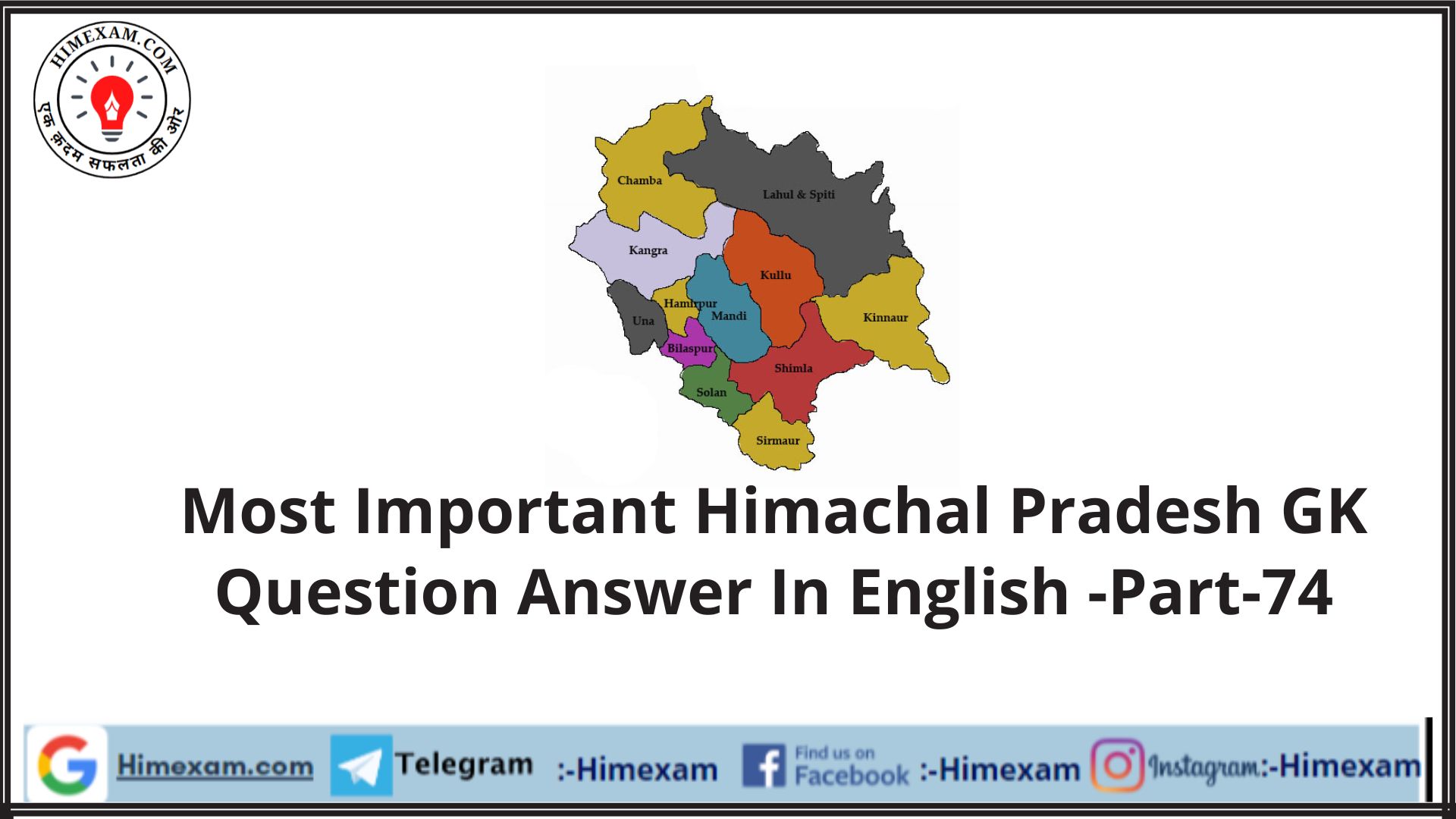Most Important Himachal Pradesh GK Question Answer In English -Part-74