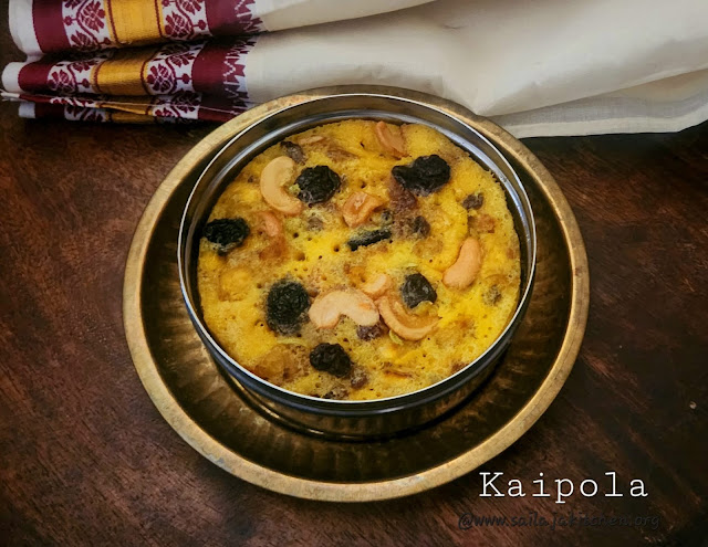 images of Kaipola Recipe / Ripe Plantain Egg Cake Recipe / Malabar Plantain Egg Cake / Malabar Kaipola Recipe - Kerala Sweet Recipes