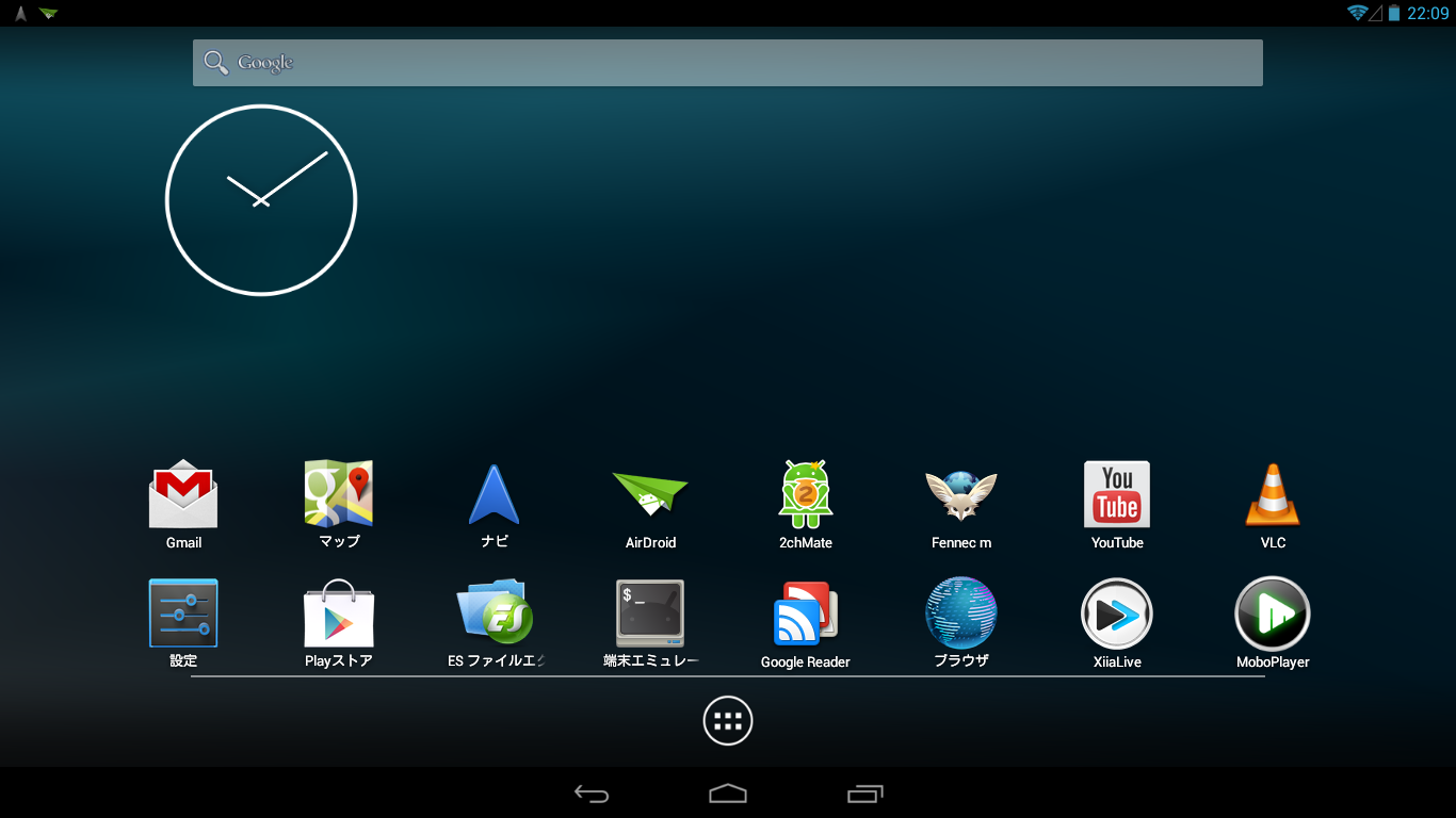 download android os