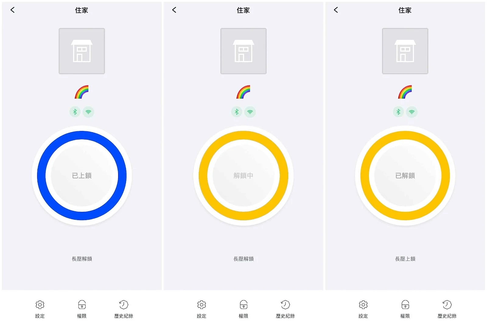 Kapture 密碼遠端解鎖電子鎖 租屋族與單身族的好選擇