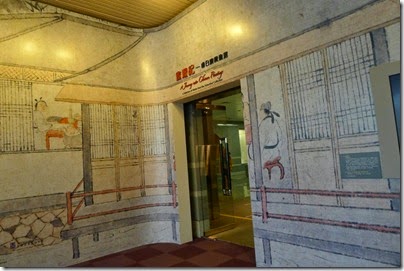 Hong Kong Museum of Art 香港美術館 