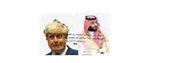 Saudi Crown Prince Mohammed bin Salman discusses Ukraine with British PM And Wali Muhammad bin Salman of Saudi Arabia says.