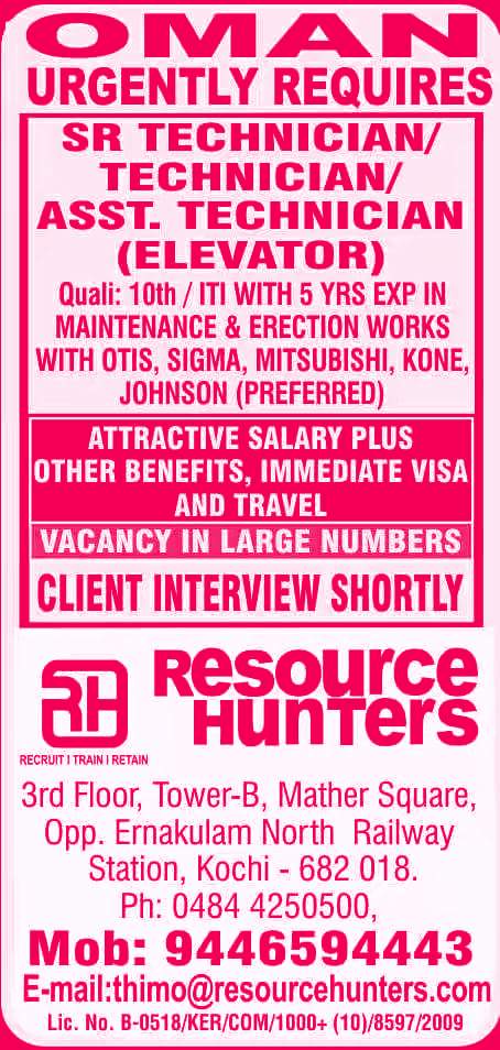 Oman Jobs : Urgent Requirement for Elevator Technicians