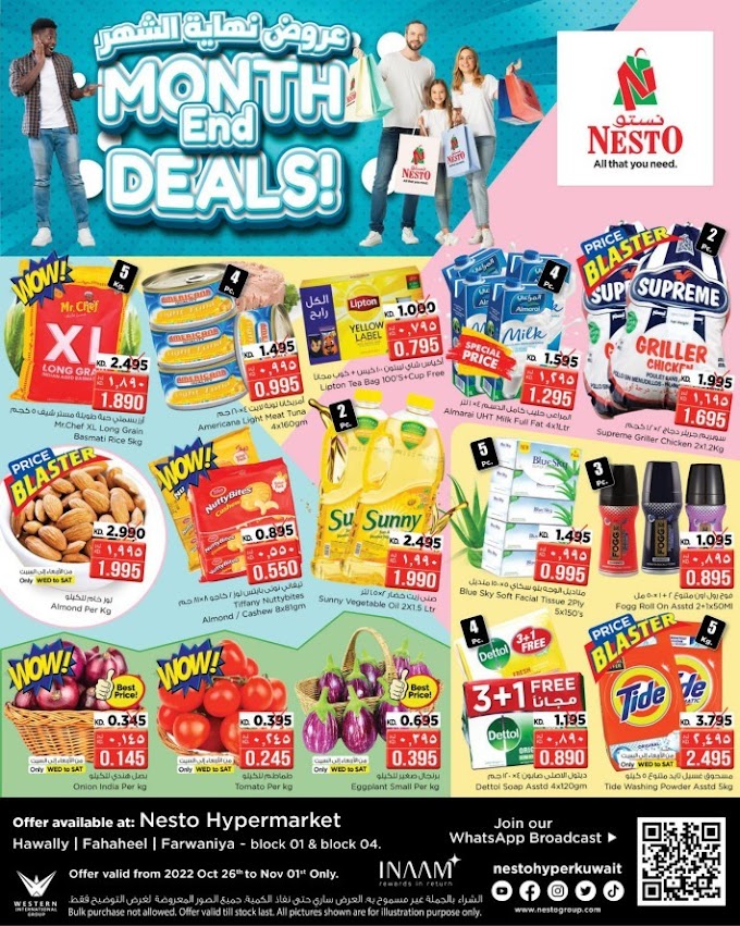 Nesto Kuwait - Promotions 