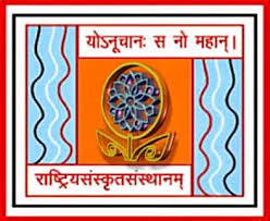 Rashtriya Sanskrit Sansthan Scholarship