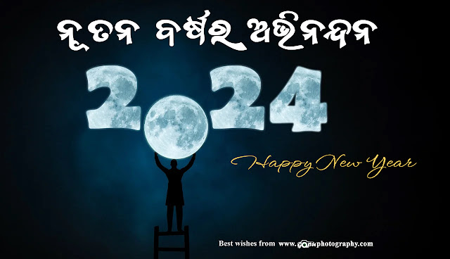 Happy New Year wishes in Odia for 2024