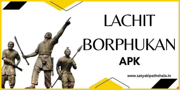 Lachit Borphukan App APK 2022 V1.0 Download | Lachit Borphukan APK download link Google Playstore | Satya Ki Pathshala